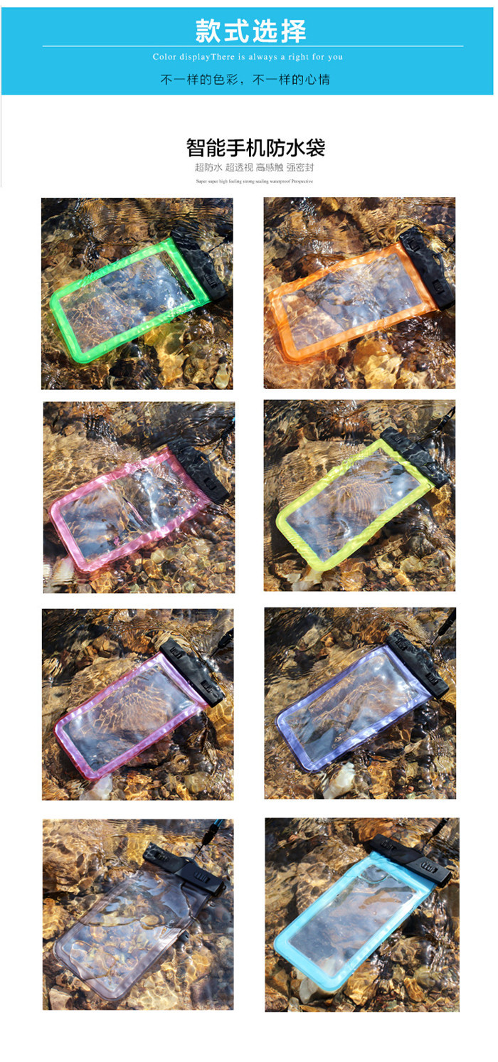Bag Clip Transparent Mobile Phone Bag PVC Touch Screen Waterproof Mobile Phone Case Diving Waterproof Bag Customization