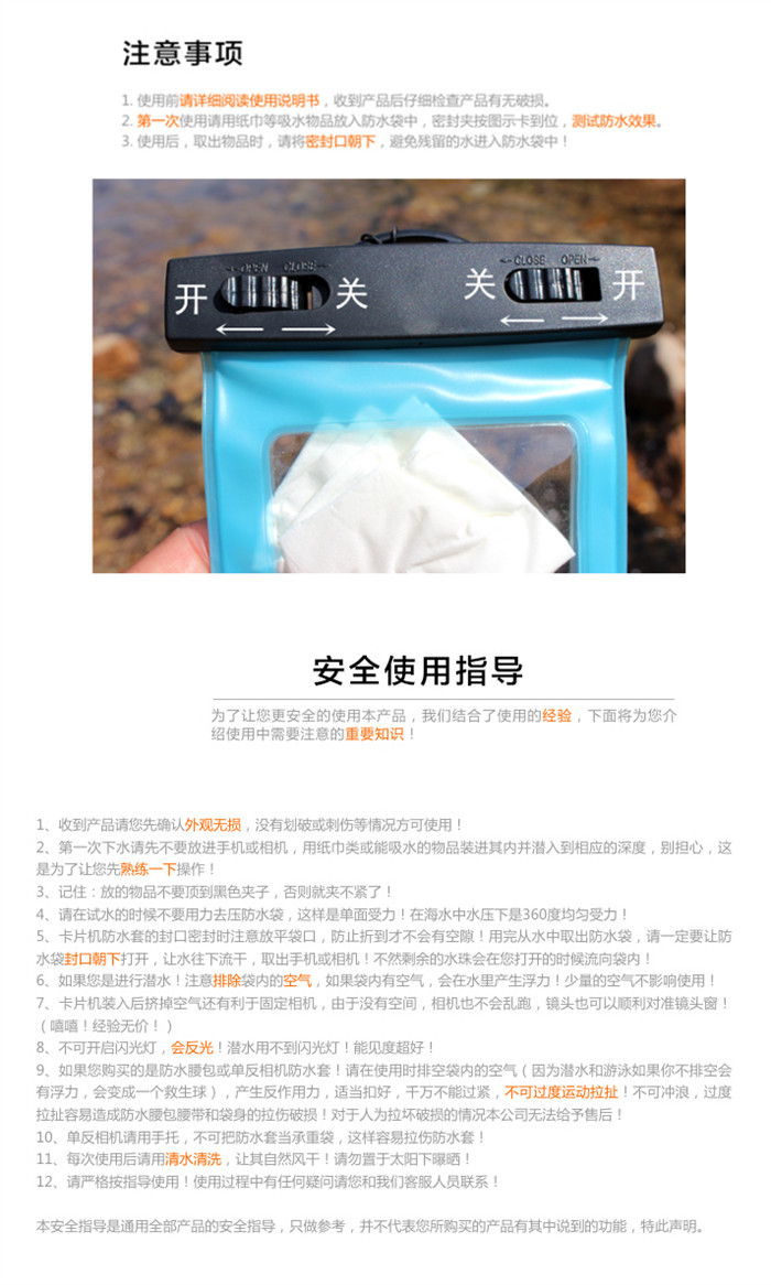 Bag Clip Transparent Mobile Phone Bag PVC Touch Screen Waterproof Mobile Phone Case Diving Waterproof Bag Customization
