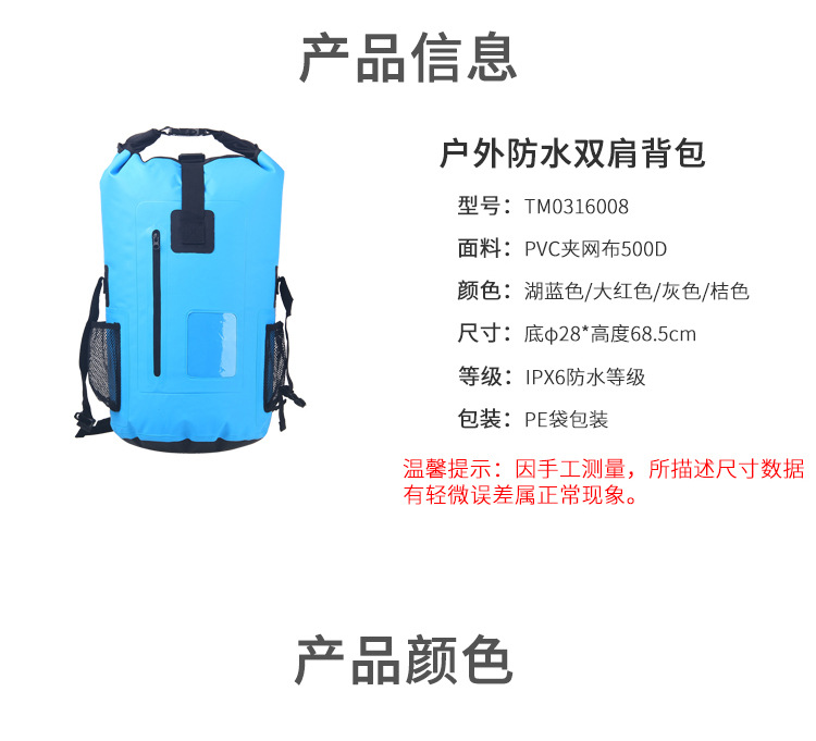 Cross-Border Sportivo Outdoor PVC Waterproof Bag Large Capacity Mountaineering Diving Swim Bag Backpack Cycling Bag
