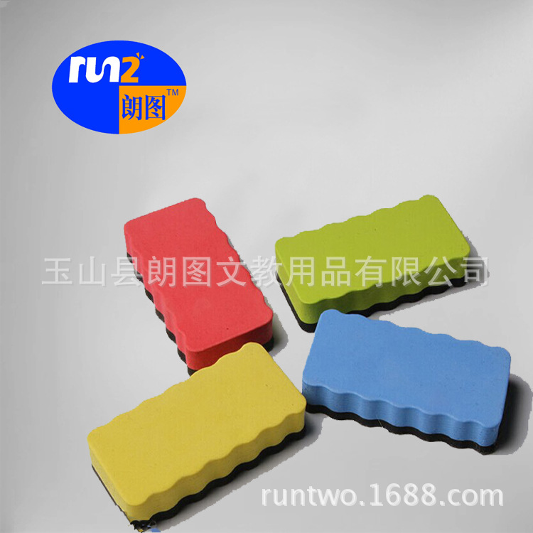 Langtu Color Eva with Magnetic Blackboard Eraser Whiteboard Eraser Writing Board Special Eraser Whiteboard Marker Eraser