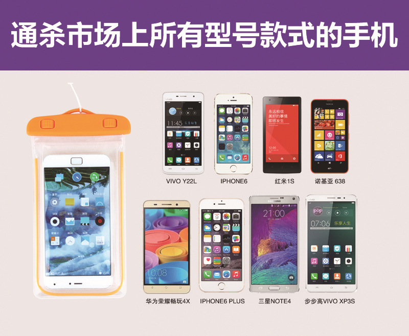 Luminous shiny PVC mobile phone waterproof bag waterproof beach bag in stock