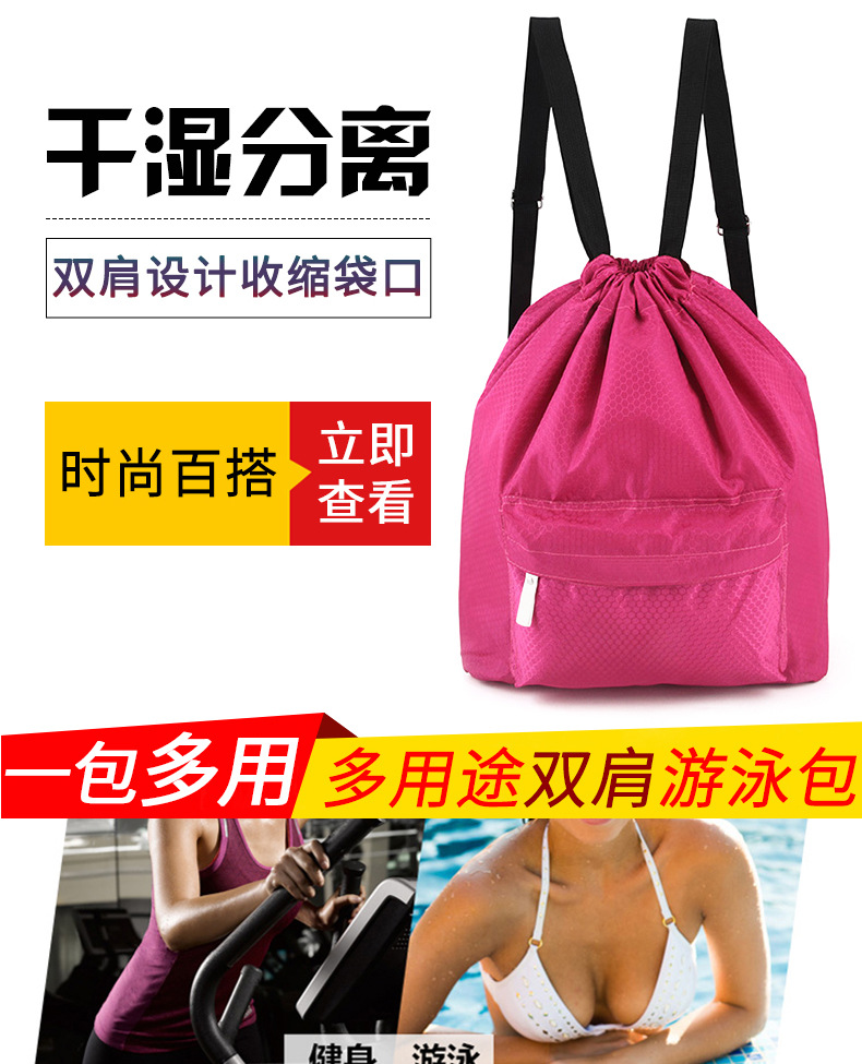 Beach Swimming Bag Dry Wet Separation Swimsuit Bag Storage Bag Bath Fitness Wet and Dry Men and Women Waterproof Bag Wash Beach Swimming Bag Dry Wet Separation Swimsuit Bag Storage Bag Bath Fitness Wet and Dry Men and Women Waterproof Bag Wash