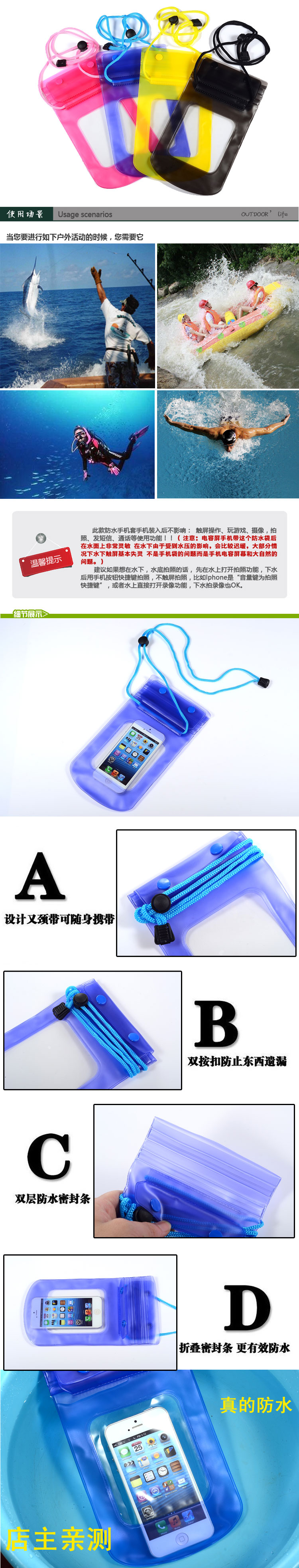 Swimming the PVC waterproof bag waterproof bag waterproof iPhone the phone package Swimming the PVC waterproof bag waterproof bag waterproof iPhone the phone package