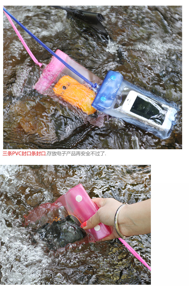 Swimming the PVC waterproof bag waterproof bag waterproof iPhone the phone package Swimming the PVC waterproof bag waterproof bag waterproof iPhone the phone package