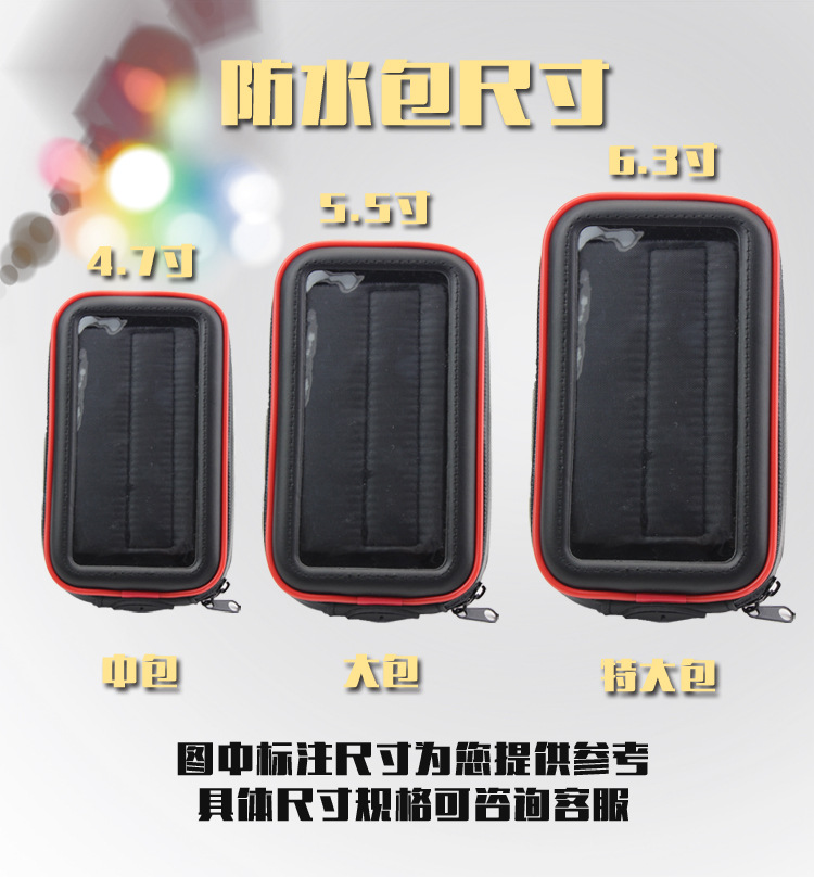 Bicycle Motorcycle Rearview Mirror of Electric Vehicle Universal Navigation Waterproof Bag Mobile Phone Bracket Manufacturer Bike Holder