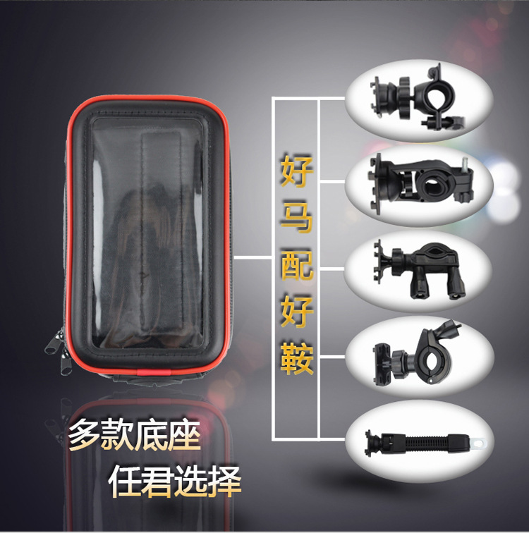Bicycle Motorcycle Rearview Mirror of Electric Vehicle Universal Navigation Waterproof Bag Mobile Phone Bracket Manufacturer Bike Holder
