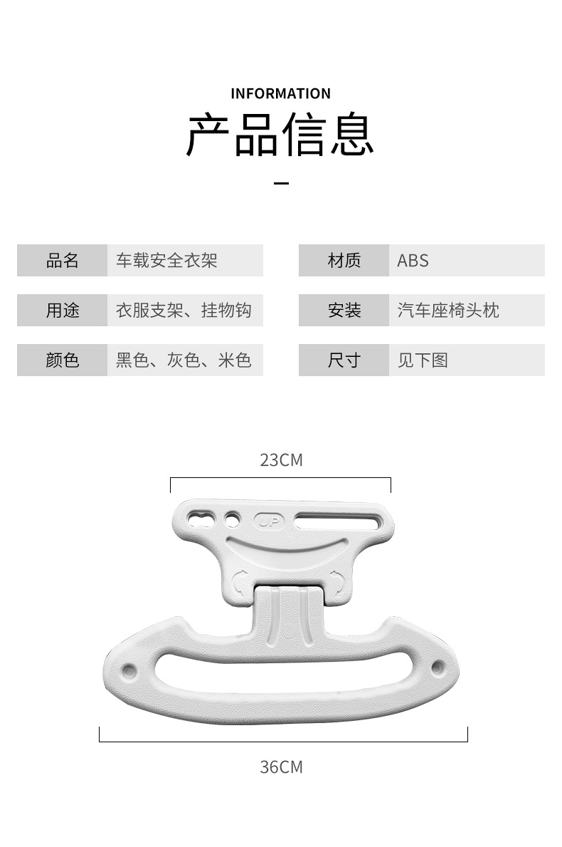 Multi-Function Car Safety Hanger Safety Handle Hanging Hook Patented Product R-3614 Multi-Function Car Safety Hanger Safety Handle Hanging Hook Patented Product R-3614