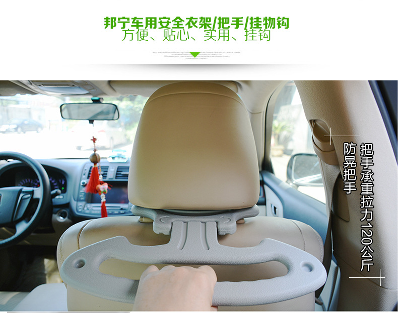 Multi-Function Car Safety Hanger Safety Handle Hanging Hook Patented Product R-3614 Multi-Function Car Safety Hanger Safety Handle Hanging Hook Patented Product R-3614