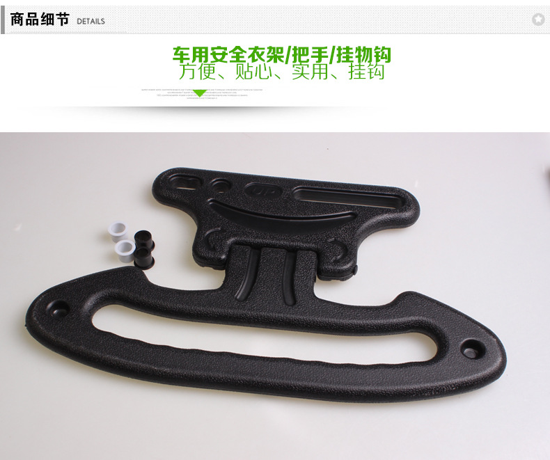 Multi-Function Car Safety Hanger Safety Handle Hanging Hook Patented Product R-3614 Multi-Function Car Safety Hanger Safety Handle Hanging Hook Patented Product R-3614