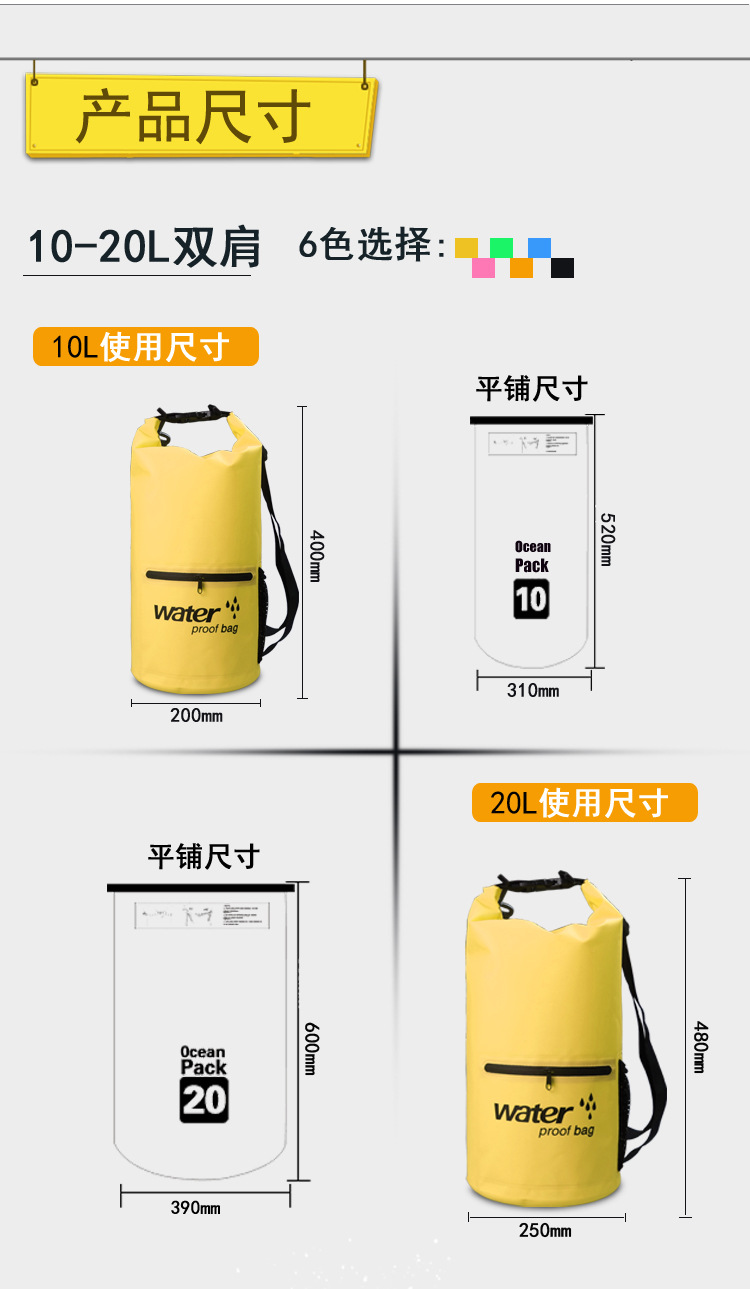 Water-Proof Bucket Swimming Waterproof Bag PVC Mesh Folder Water-Proof Bag Beach Water-Proof Bucket Bucket Bag