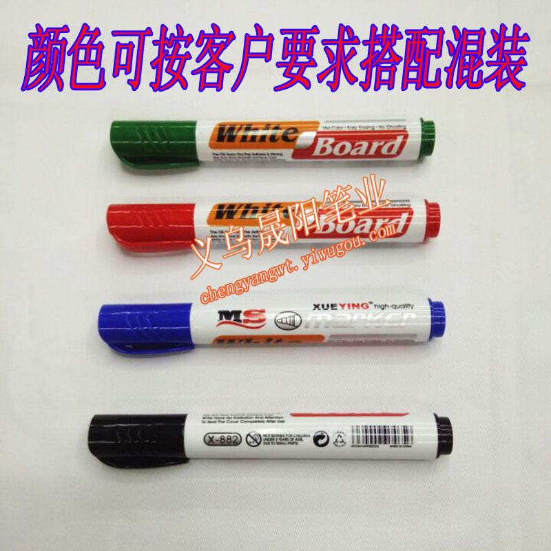 88212 PVC color box whiteboard pen erasable teaching activities