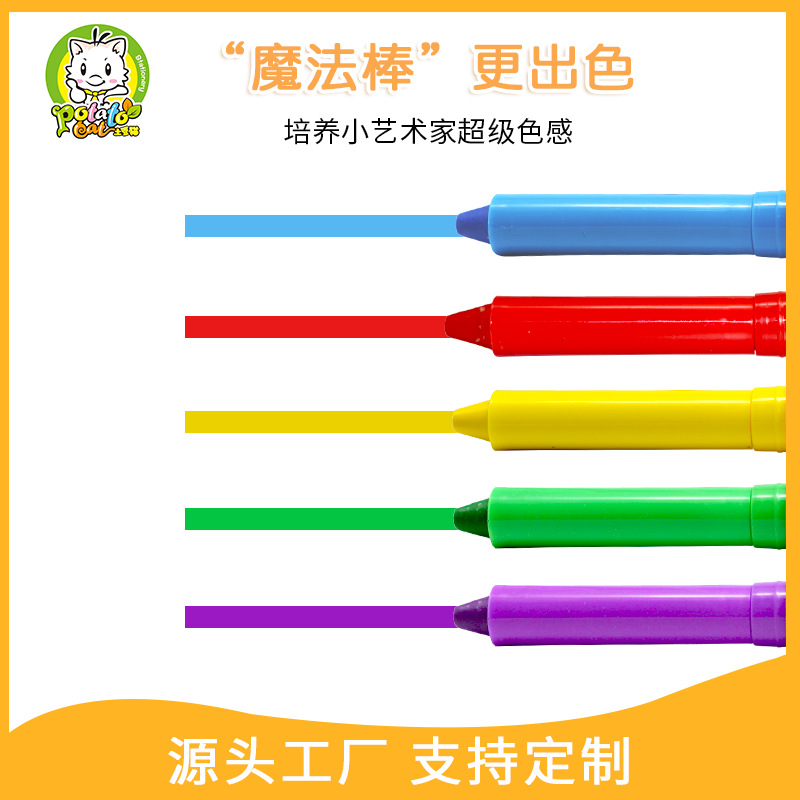 SOURCE C12 Color Magic Marker Pen Rotating Brush Silky Wax Crayon Oil Pastels Children&#039;s Painting Stick Washable