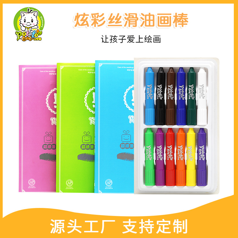 SOURCE C12 Color Magic Marker Pen Rotating Brush Silky Wax Crayon Oil Pastels Children&#039;s Painting Stick Washable