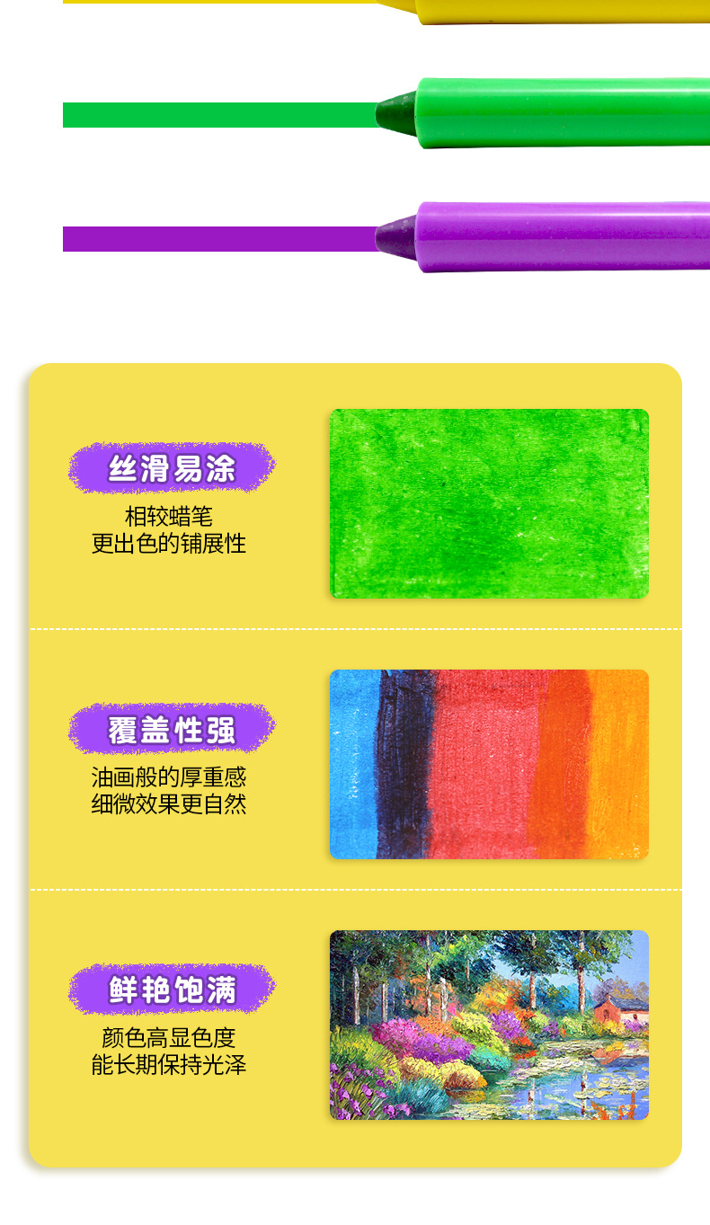 SOURCE C12 Color Magic Marker Pen Rotating Brush Silky Wax Crayon Oil Pastels Children's Painting Stick Washable
