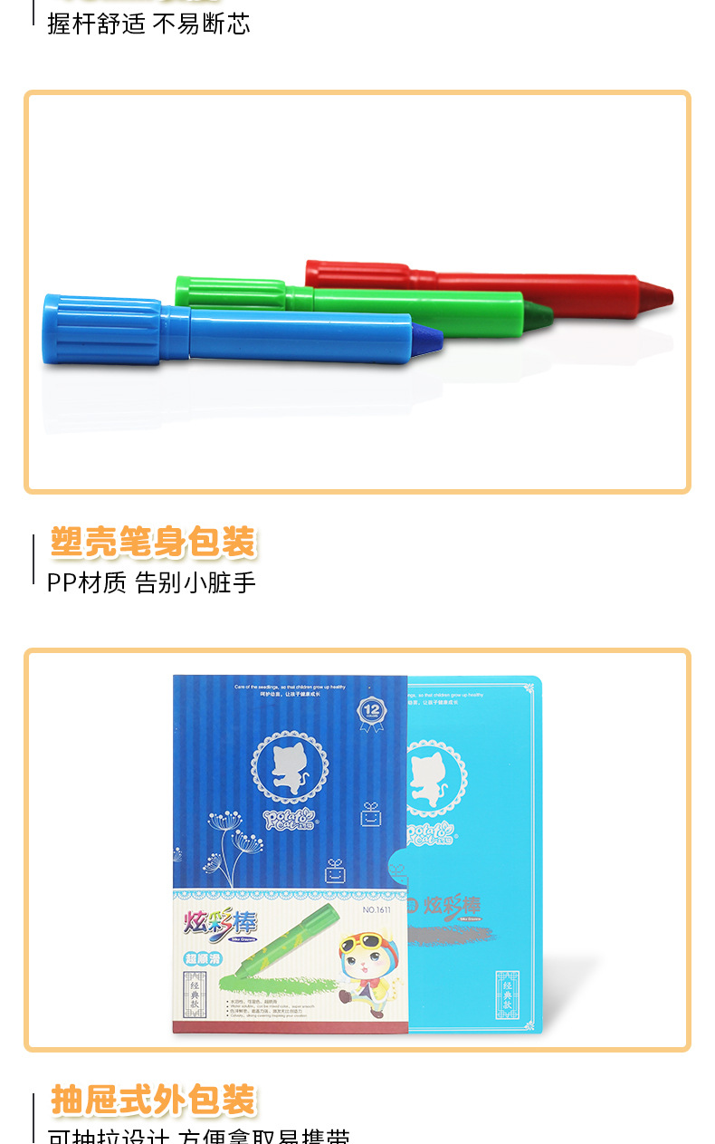 SOURCE C12 Color Magic Marker Pen Rotating Brush Silky Wax Crayon Oil Pastels Children's Painting Stick Washable
