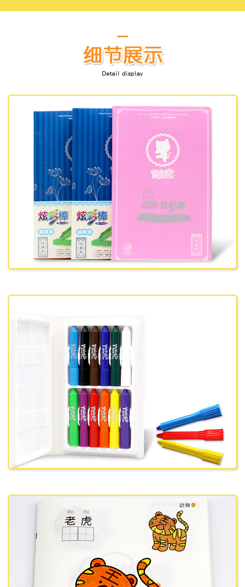 SOURCE C12 Color Magic Marker Pen Rotating Brush Silky Wax Crayon Oil Pastels Children's Painting Stick Washable