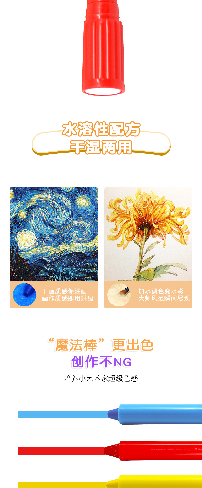 SOURCE C12 Color Magic Marker Pen Rotating Brush Silky Wax Crayon Oil Pastels Children's Painting Stick Washable