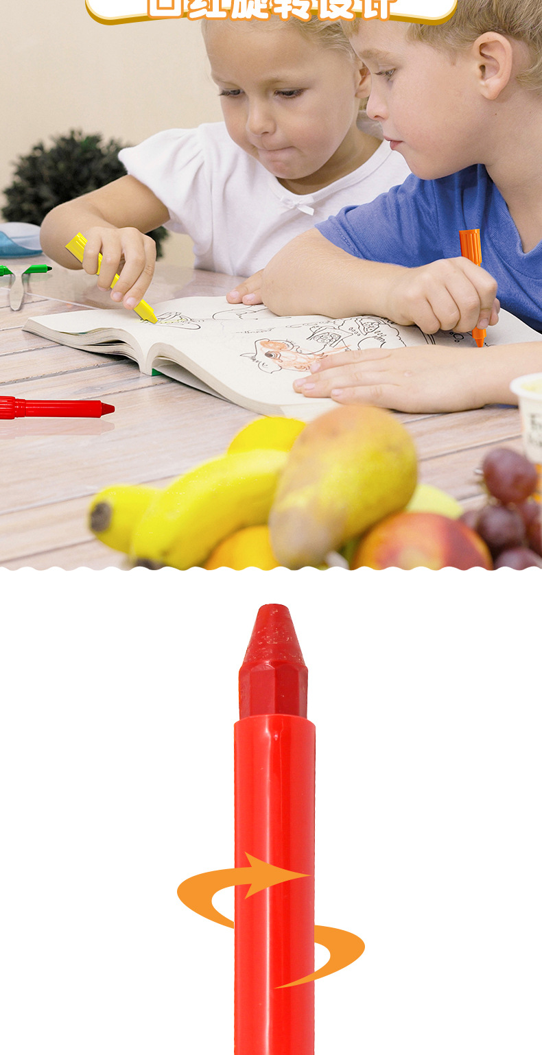SOURCE C12 Color Magic Marker Pen Rotating Brush Silky Wax Crayon Oil Pastels Children's Painting Stick Washable