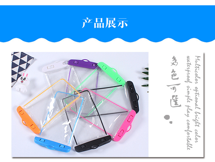 PVC Transparent Luminous Mobile Phone Waterproof Bag Swimming Photography Diving Mobile Phone Waterproof Cover