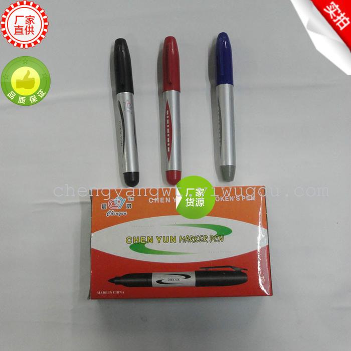 Morning rhyme 2004 oil mark pen mark pen single head marker Express Morning rhyme 2004 oil mark pen mark pen single head marker Express