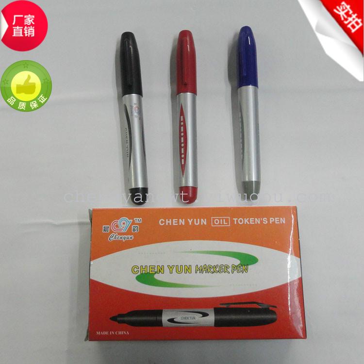 Morning rhyme 2004 oil mark pen mark pen single head marker Express
