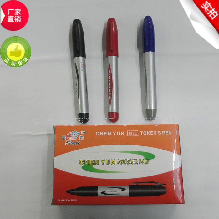 Morning rhyme 2004 oil mark pen mark pen single head marker Express Morning rhyme 2004 oil mark pen mark pen single head marker Express
