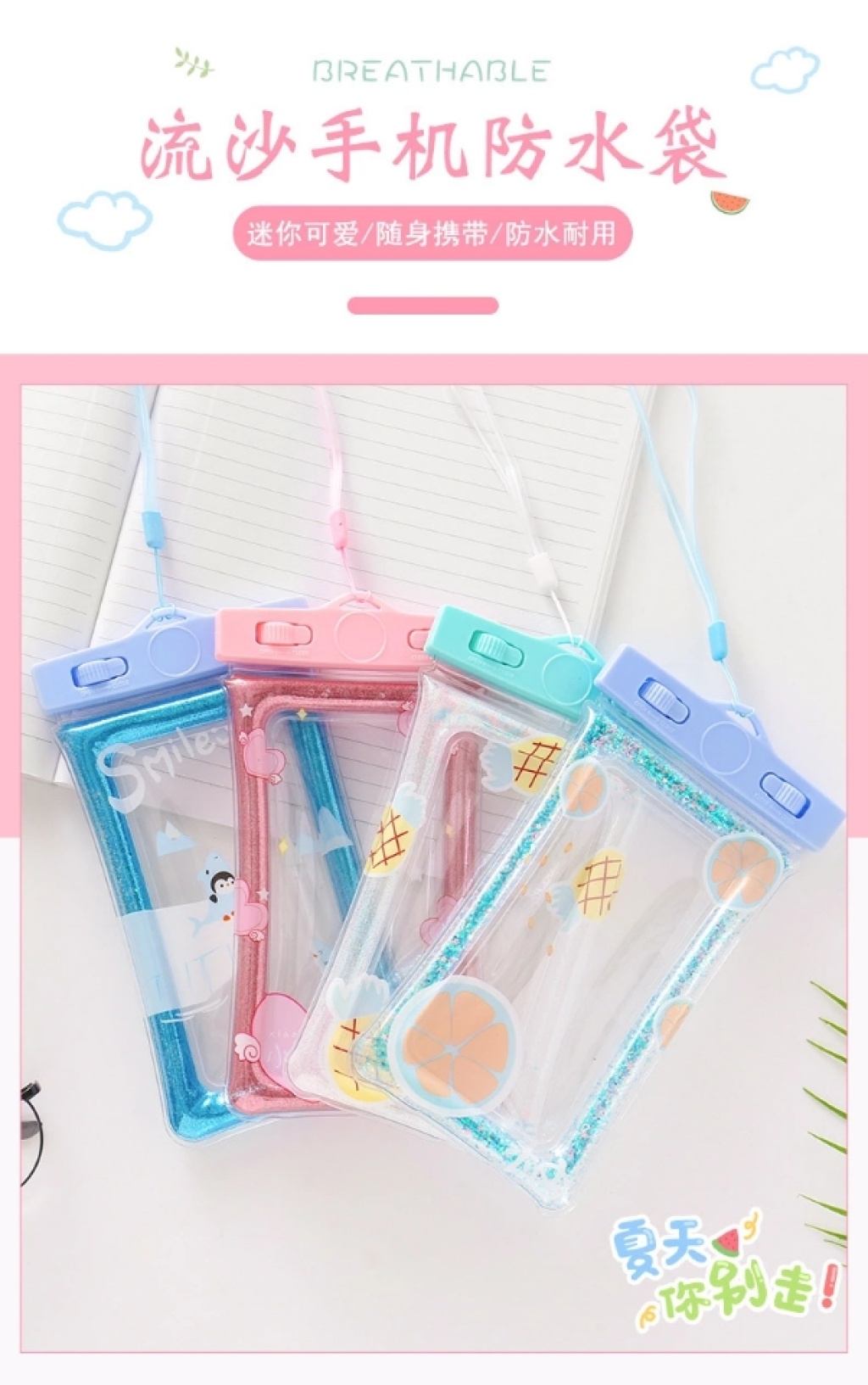 New Mobile Phone Bag Quicksand Cartoon Airbag Waterproof Bag Large Camera Cover Swimming Floating PVC Thicker Inflatable New Mobile Phone Bag Quicksand Cartoon Airbag Waterproof Bag Large Camera Cover Swimming Floating PVC Thicker Inflatable