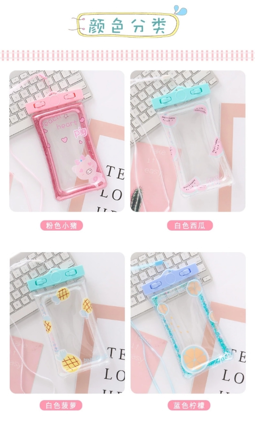 New Mobile Phone Bag Quicksand Cartoon Airbag Waterproof Bag Large Camera Cover Swimming Floating PVC Thicker Inflatable New Mobile Phone Bag Quicksand Cartoon Airbag Waterproof Bag Large Camera Cover Swimming Floating PVC Thicker Inflatable