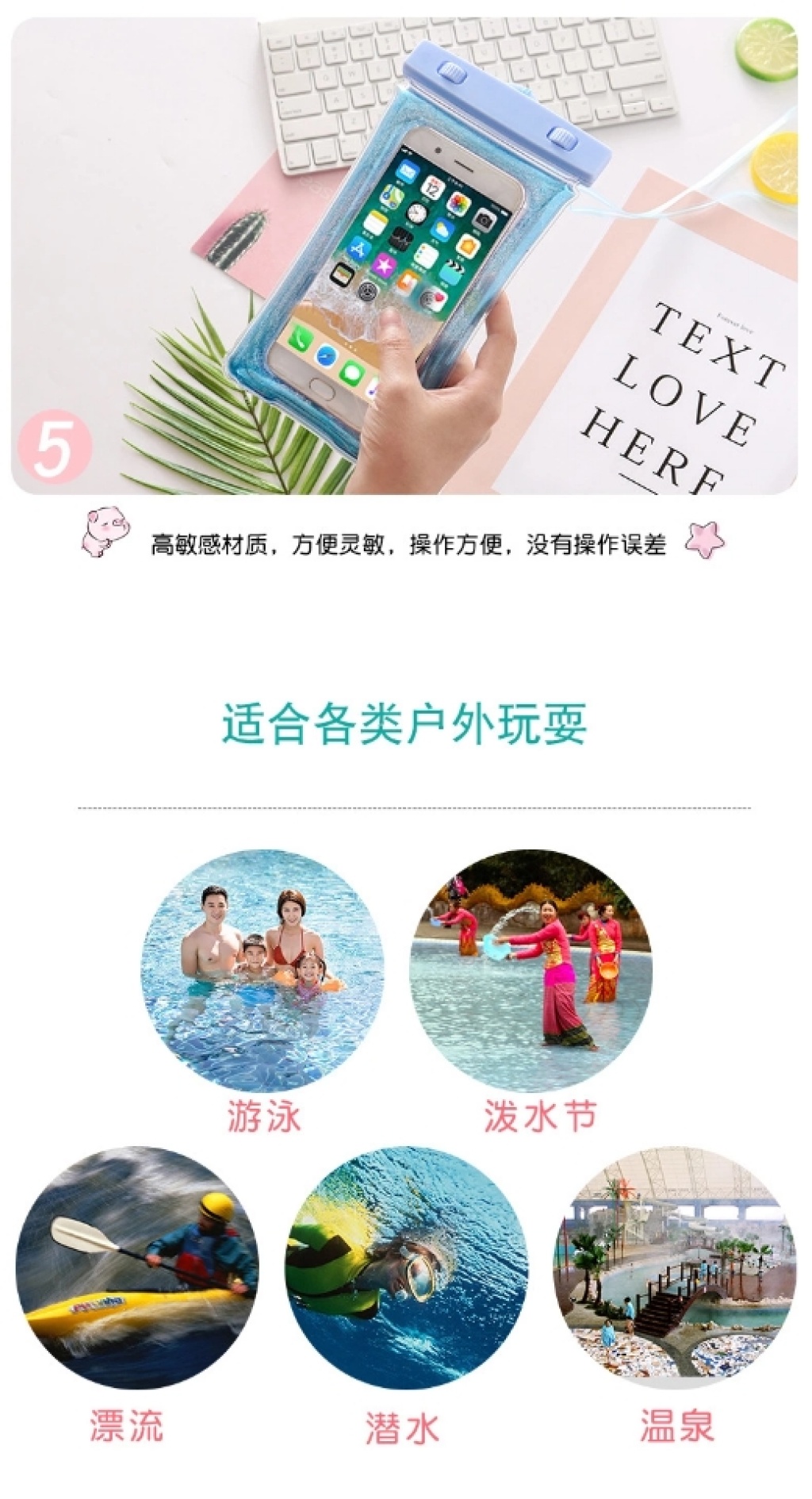 New Mobile Phone Bag Quicksand Cartoon Airbag Waterproof Bag Large Camera Cover Swimming Floating PVC Thicker Inflatable New Mobile Phone Bag Quicksand Cartoon Airbag Waterproof Bag Large Camera Cover Swimming Floating PVC Thicker Inflatable