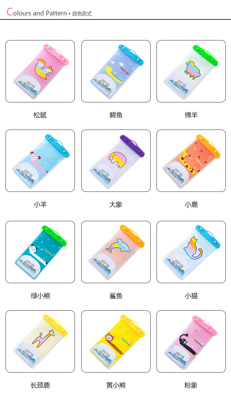 2165 Mobile Phone Waterproof Bag Cartoon Animal PVC Transparent Sealed Waterproof Bag Drifting Camera Waterproof Phone Set T