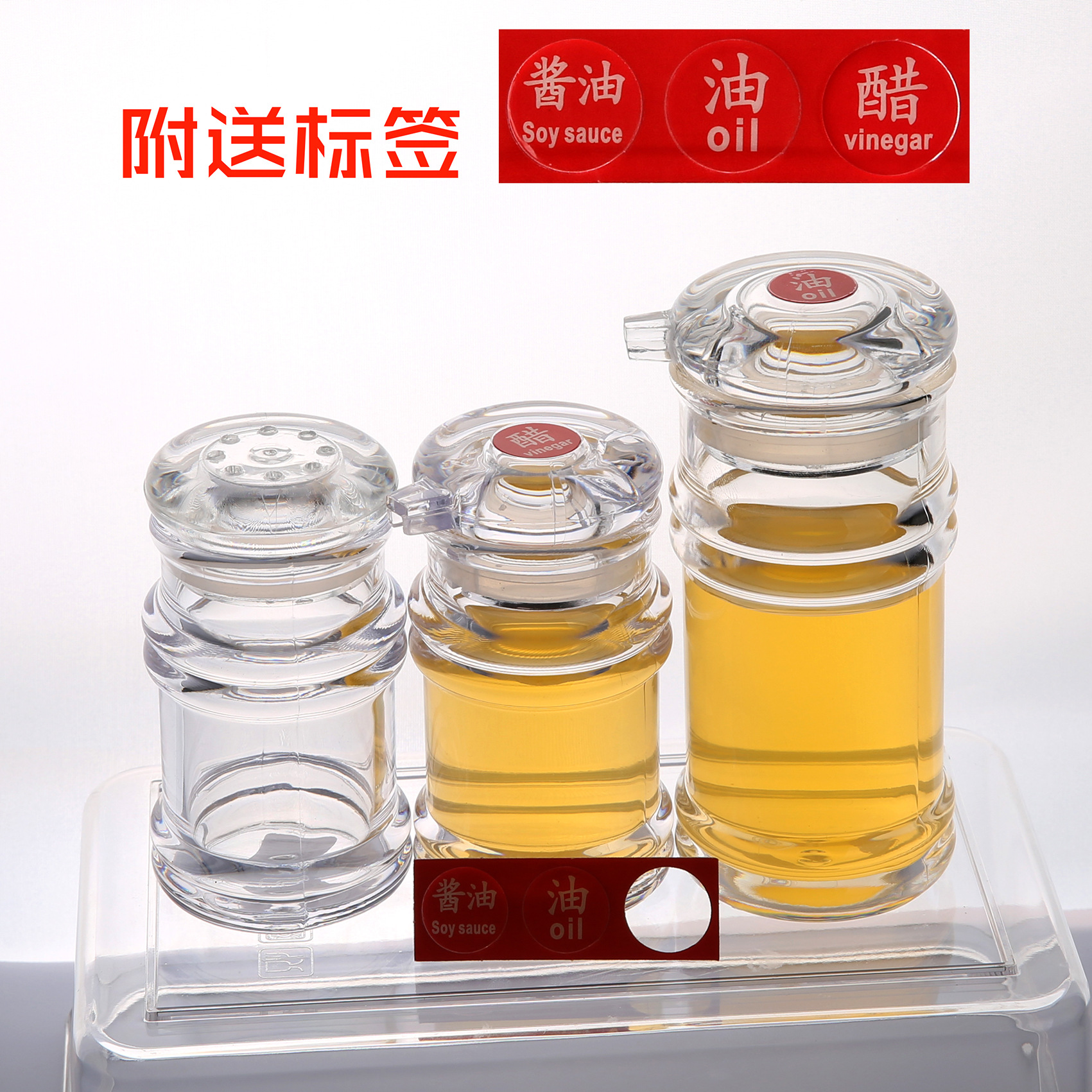 Supply Jinde Acrylic Sauce Vinegar Pot Pepper Bottle Snack Shop Seasoning Bottle Seasoning Jar Sugar Bowl Pepper Pot