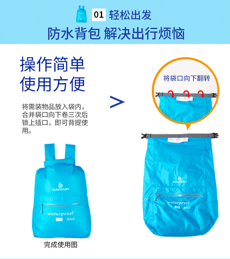 Spot Supply Nylon Nano Upstream Water-Proof Bag Customized Outdoor Swimming Water-Proof Bag Beach Drifting Waterproof Bag