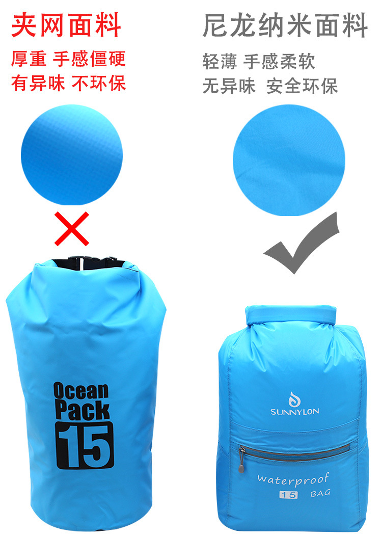 Spot Supply Nylon Nano Upstream Water-Proof Bag Customized Outdoor Swimming Water-Proof Bag Beach Drifting Waterproof Bag