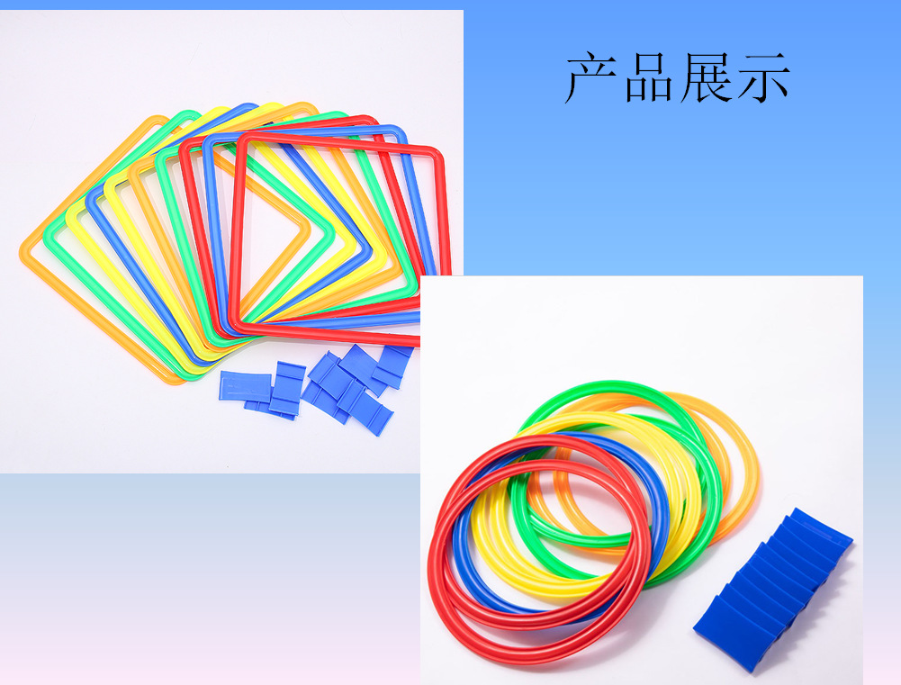 Plaid Jumping House Kindergarten Teaching Aids Children's Sensory Training Outdoor Sports Jumping Hula Hoop Agile Toys Plaid Jumping House Kindergarten Teaching Aids Children's Sensory Training Outdoor Sports Jumping Hula Hoop Agile Toys