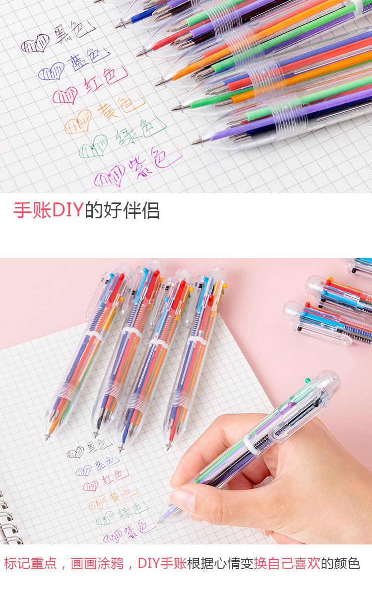 Cute Cartoon Multi-Color Ballpoint Pen Study Stationery Six-Color Pen Student Prize Key Point Marker Hand Account Pen Cute Cartoon Multi-Color Ballpoint Pen Study Stationery Six-Color Pen Student Prize Key Point Marker Hand Account Pen