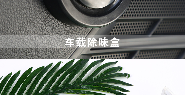 2020 New Car Deodorizing Box Wardrobe Hook Deodorizing Box Minalist Portable Bags Deodorizing Box Factory Wholesale 2020 New Car Deodorizing Box Wardrobe Hook Deodorizing Box Minalist Portable Bags Deodorizing Box Factory Wholesale