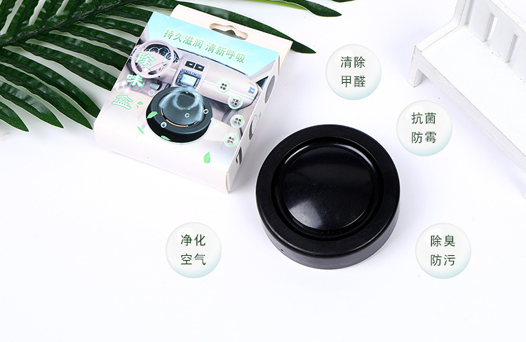 2020 New Car Deodorizing Box Wardrobe Hook Deodorizing Box Minalist Portable Bags Deodorizing Box Factory Wholesale 2020 New Car Deodorizing Box Wardrobe Hook Deodorizing Box Minalist Portable Bags Deodorizing Box Factory Wholesale