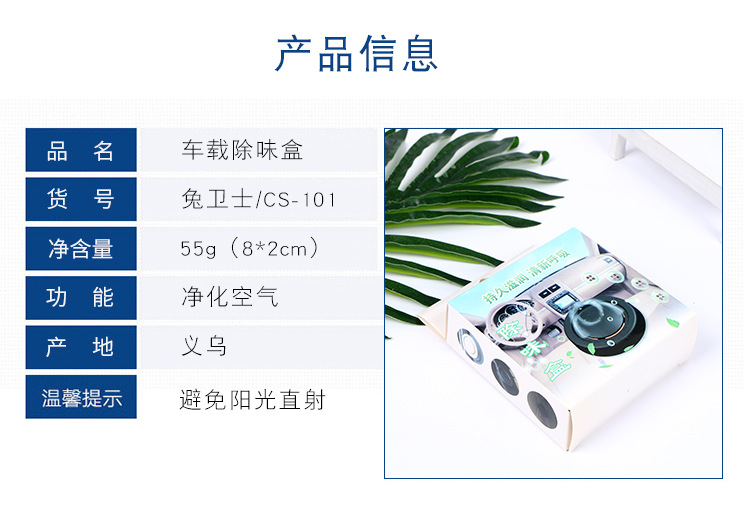 2020 New Car Deodorizing Box Wardrobe Hook Deodorizing Box Minalist Portable Bags Deodorizing Box Factory Wholesale 2020 New Car Deodorizing Box Wardrobe Hook Deodorizing Box Minalist Portable Bags Deodorizing Box Factory Wholesale
