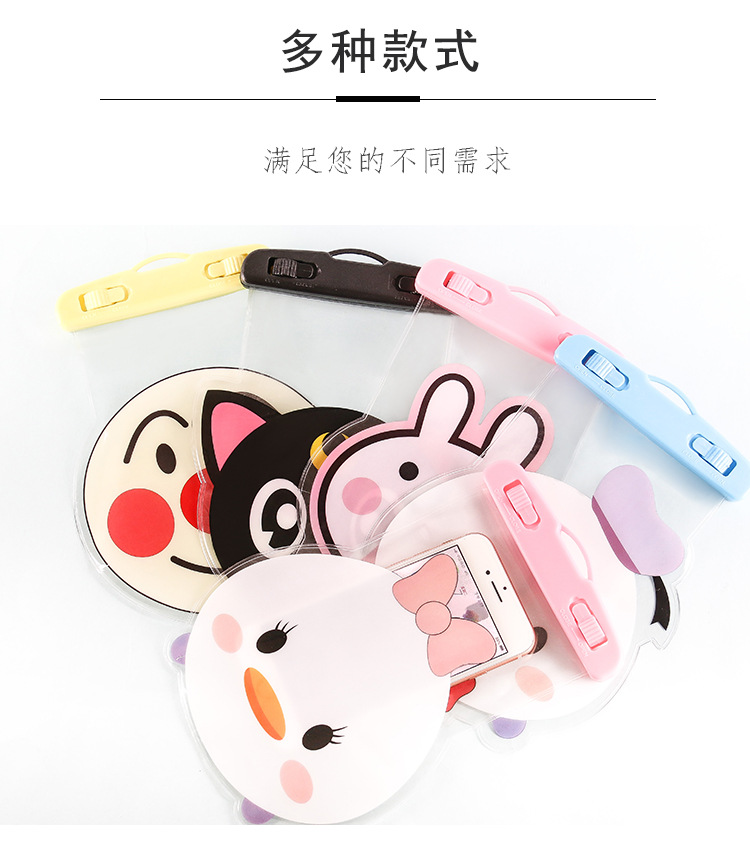 Cartoon Big Head Mobile Phone Waterproof Bag Swimming Outdoor Diving Rafting Underwater Photography Waterproof Cover Large Waterproof Bag Cartoon Big Head Mobile Phone Waterproof Bag Swimming Outdoor Diving Rafting Underwater Photography Waterproof Cover Large Waterproof Bag