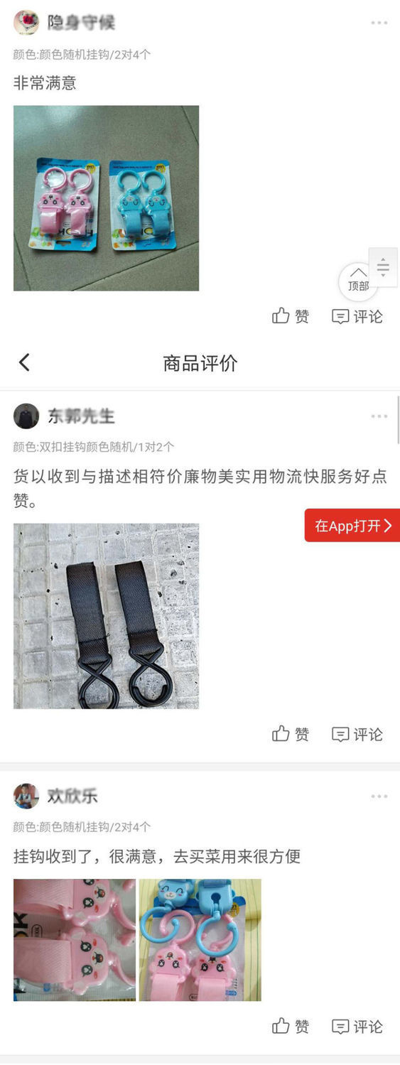 Electric Car Basket Hanging Dish Small Electric Donkey Hook Small Saddle Bag 360 Degrees Rotary Multifunctional Motorcycle Hanging Bag Universal Electric Car Basket Hanging Dish Small Electric Donkey Hook Small Saddle Bag 360 Degrees Rotary Multifunctional Motorcycle Hanging Bag Universal