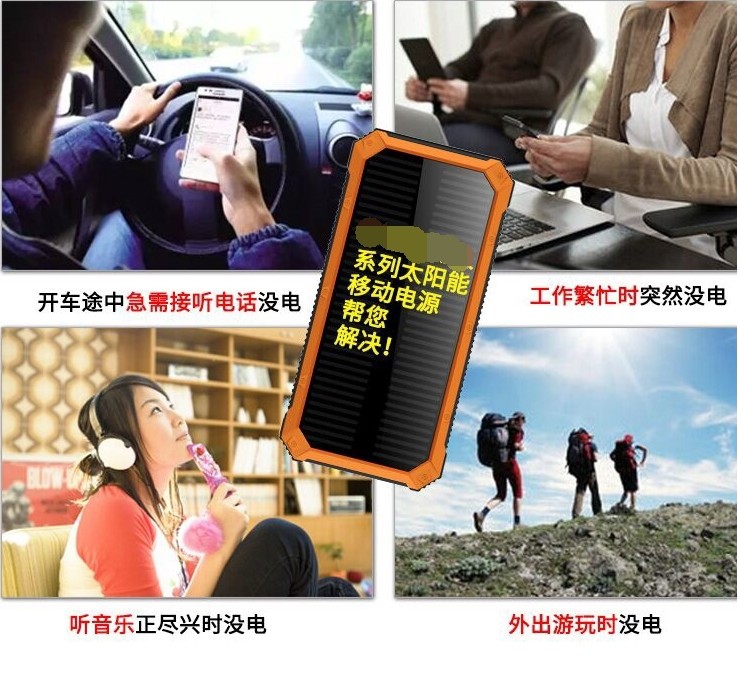 Land Rover 20000mah solar mobile power outdoors three camping light charging treasure Land Rover 20000mah solar mobile power outdoors three camping light charging treasure