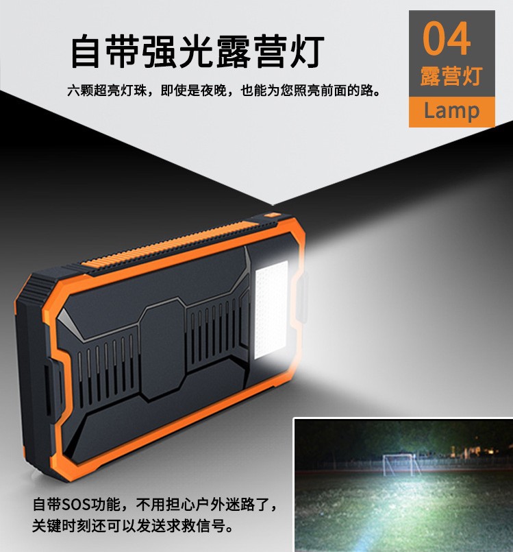 Land Rover 20000mah solar mobile power outdoors three camping light charging treasure Land Rover 20000mah solar mobile power outdoors three camping light charging treasure