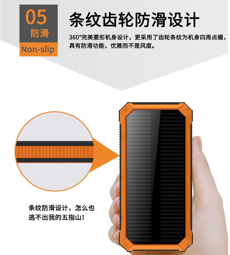 Land Rover 20000mah solar mobile power outdoors three camping light charging treasure Land Rover 20000mah solar mobile power outdoors three camping light charging treasure