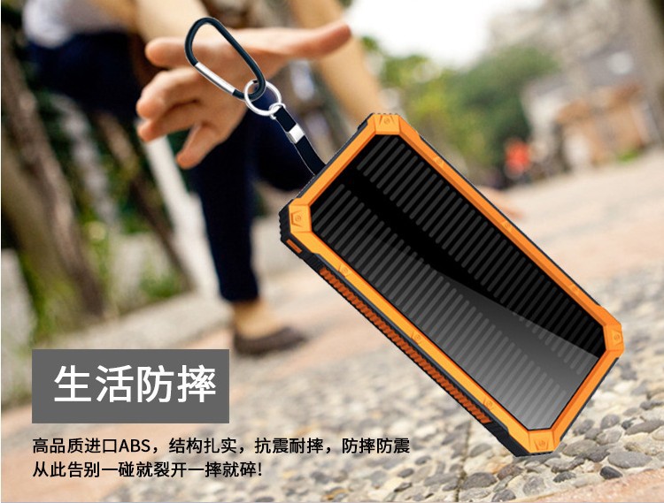 Land Rover 20000mah solar mobile power outdoors three camping light charging treasure Land Rover 20000mah solar mobile power outdoors three camping light charging treasure