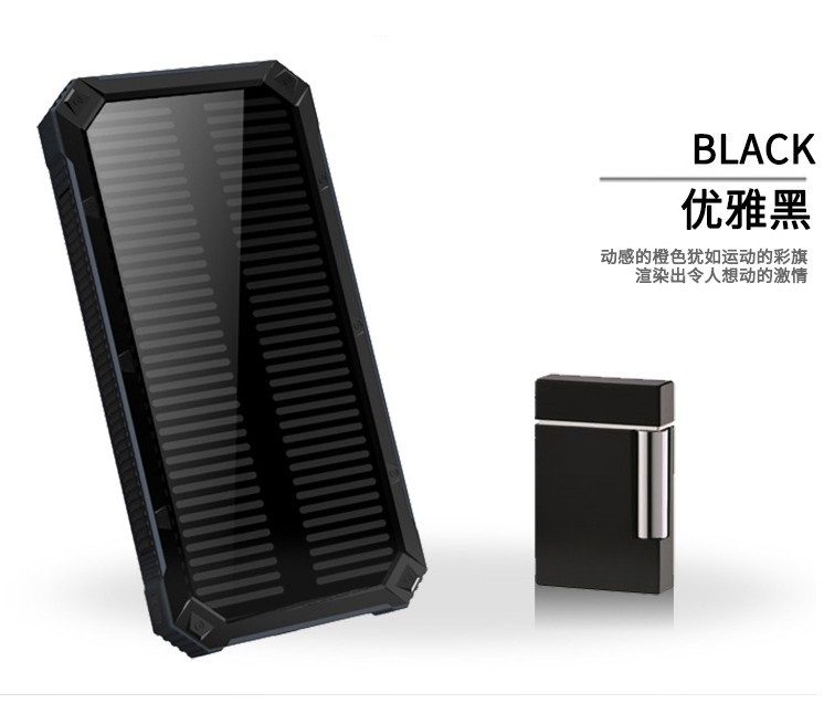 Land Rover 20000mah solar mobile power outdoors three camping light charging treasure Land Rover 20000mah solar mobile power outdoors three camping light charging treasure