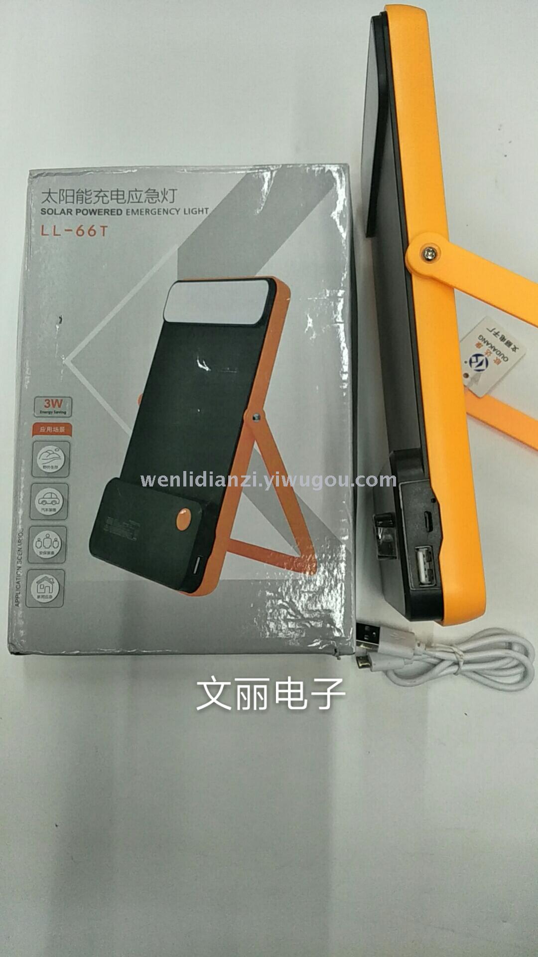 Solar charging emergency light LED outdoor lighting camping light USB charging patio outdoor mobile light