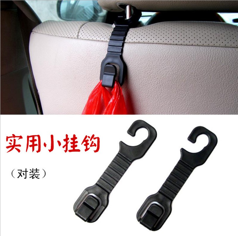 (suction card packaging) for the use of small hook car back seat beverage hook car beverage