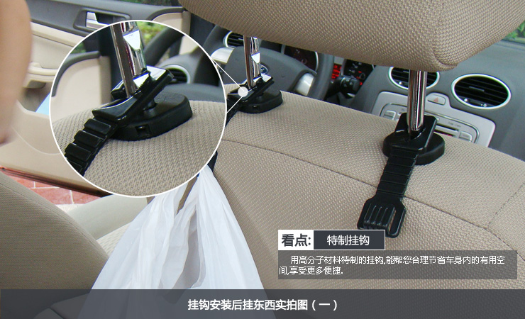 (suction card packaging) for the use of small hook car back seat beverage hook car beverage (suction card packaging) for the use of small hook car back seat beverage hook car beverage