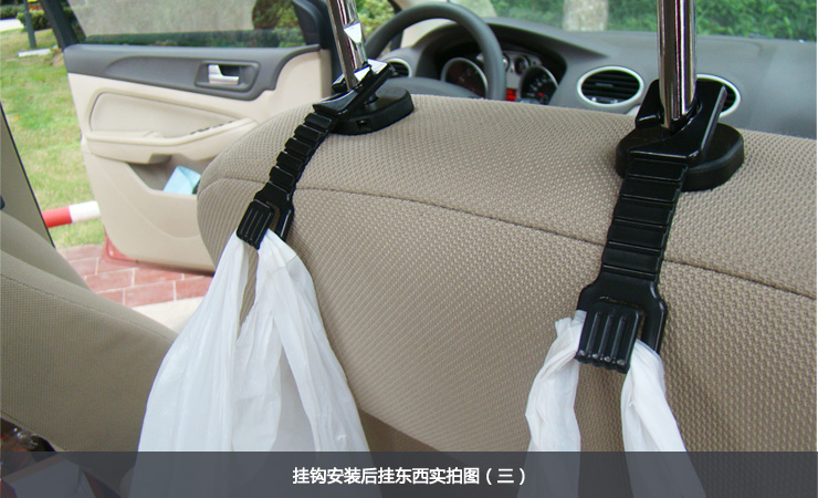 (suction card packaging) for the use of small hook car back seat beverage hook car beverage (suction card packaging) for the use of small hook car back seat beverage hook car beverage
