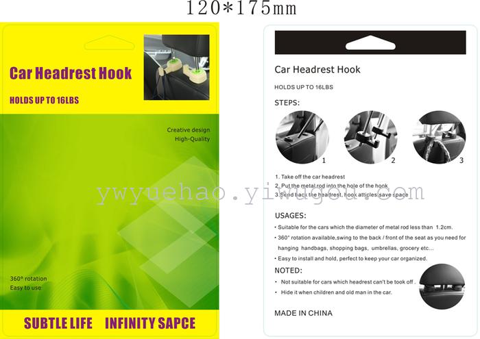 Vehicle with debris hook car hidden type hook car interior linked to foreign trade wholesale Vehicle with debris hook car hidden type hook car interior linked to foreign trade wholesale